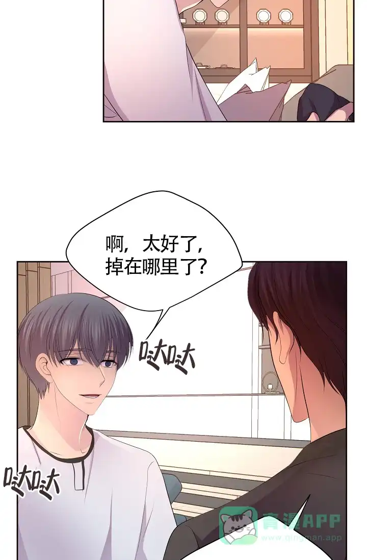 《升温》第178话 第21页