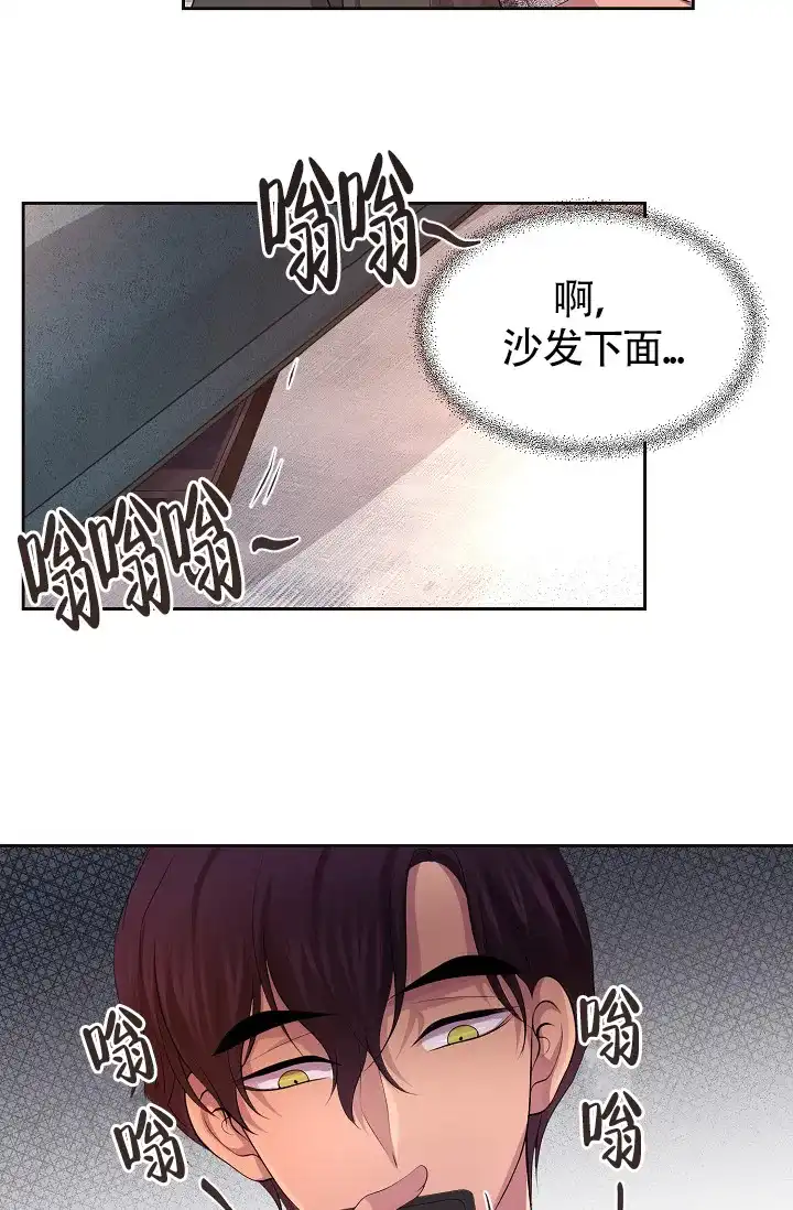《升温》第178话 第19页