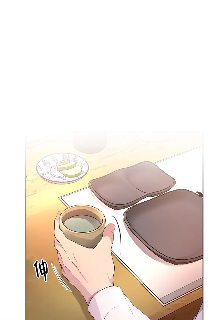 《升温》第179话 第5页