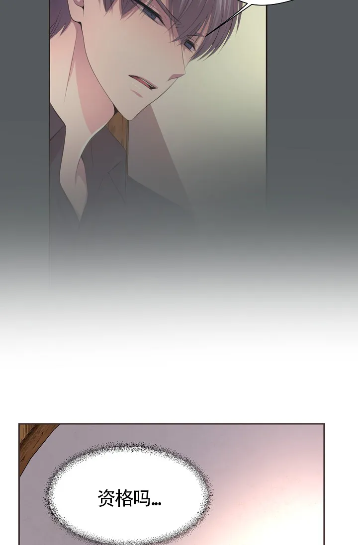 《升温》第179话 第7页