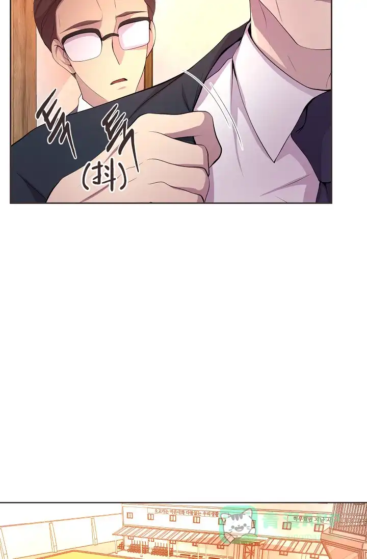《升温》第179话 第11页