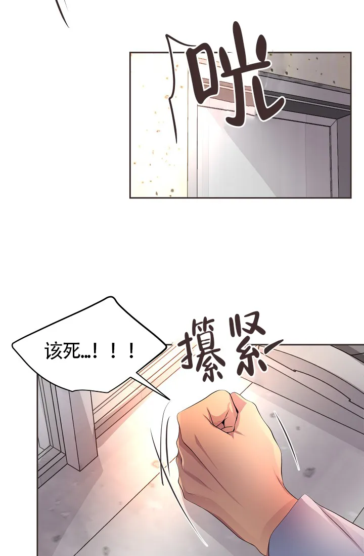 《升温》第180话 第19页