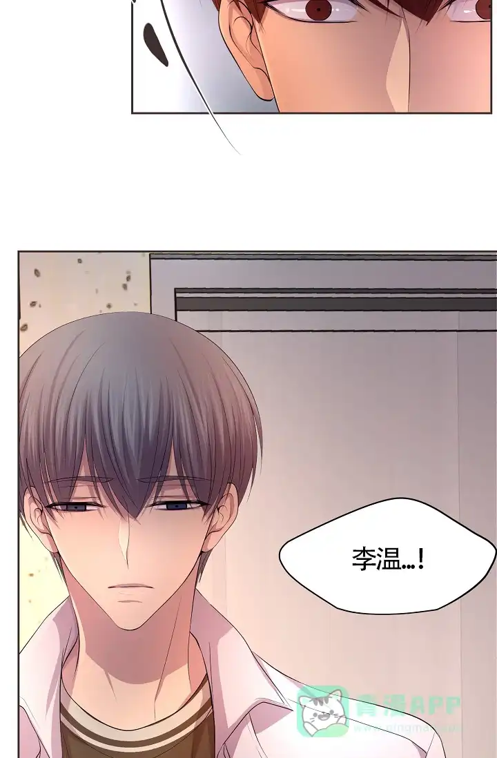 《升温》第180话 第21页