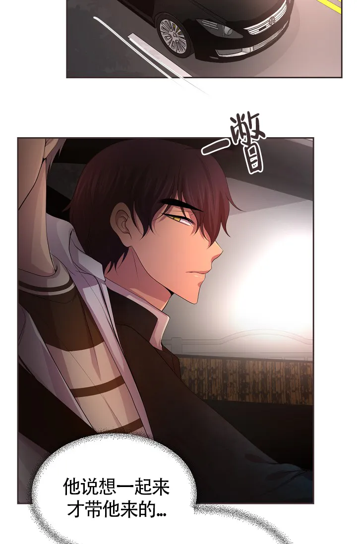 《升温》第181话 第2页
