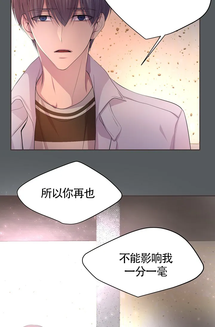 《升温》第181话 第10页