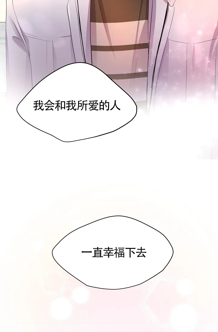《升温》第181话 第15页