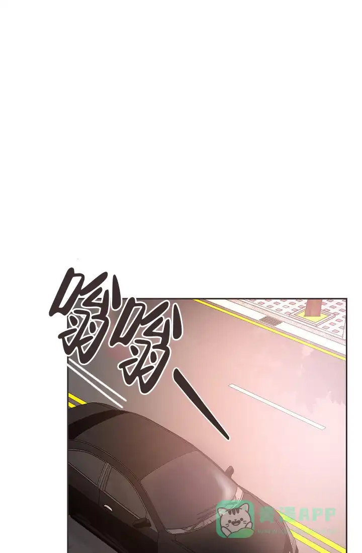 《升温》第181话 第1页