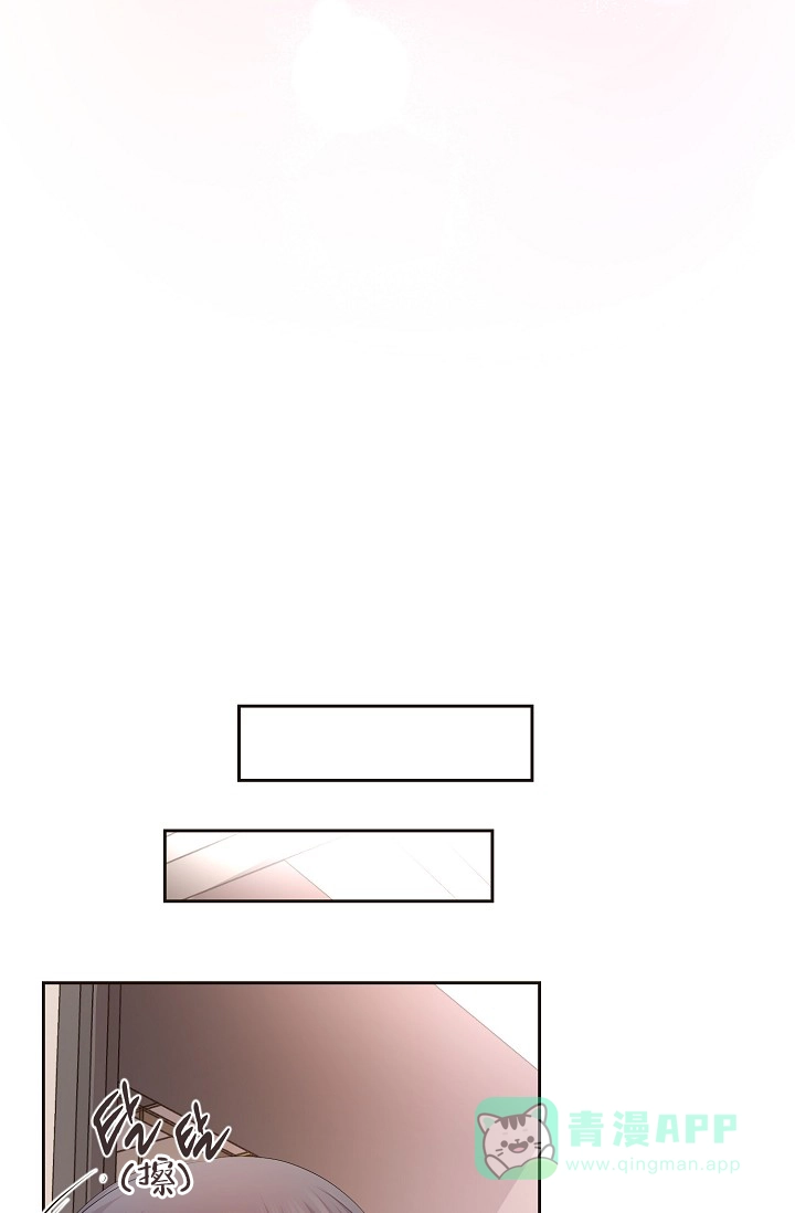 《升温》第181话 第16页