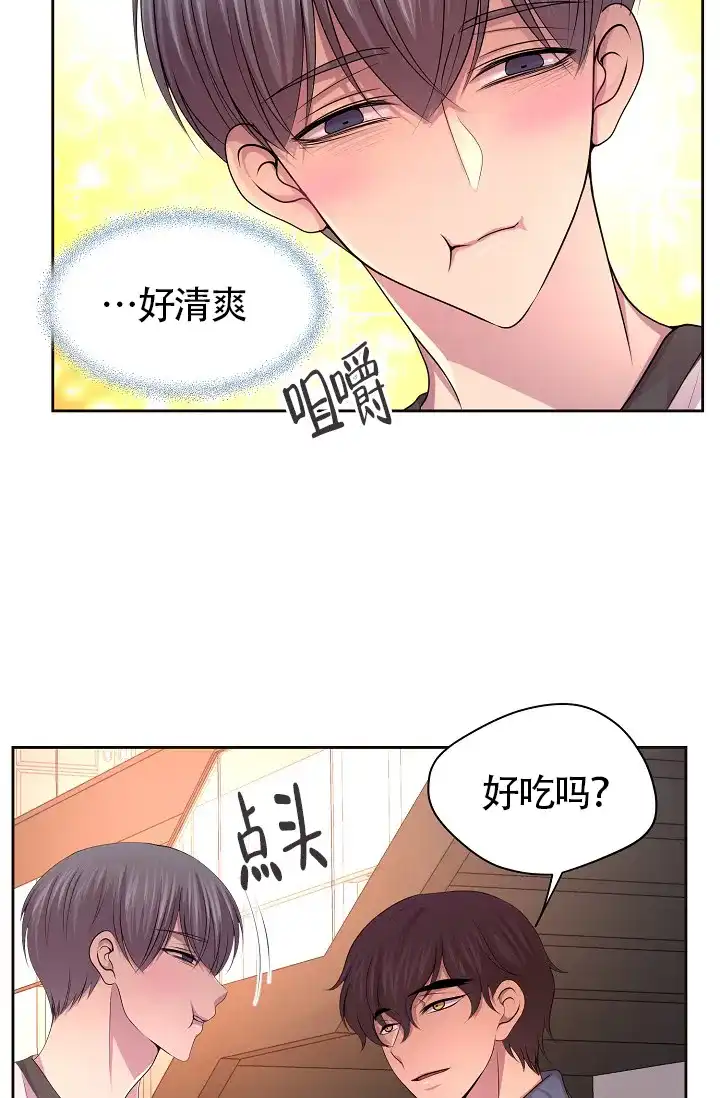 《升温》第182话 第27页