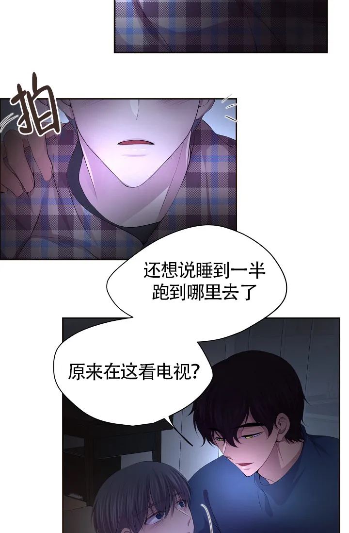 《升温》第182话 第17页