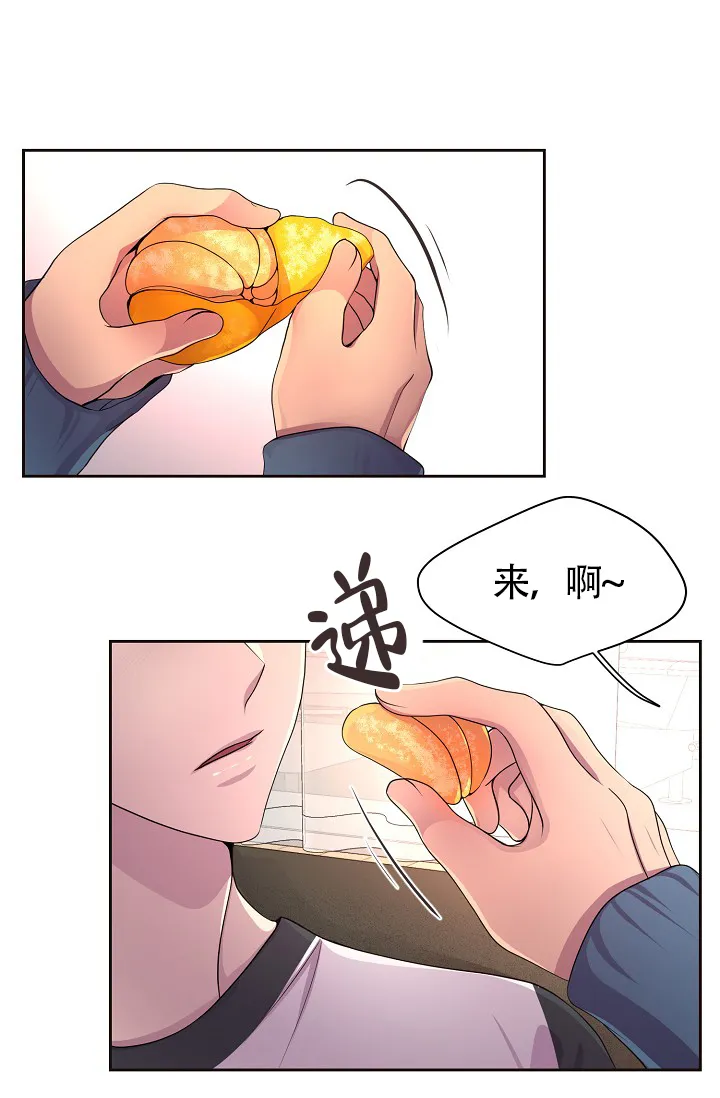 《升温》第182话 第25页