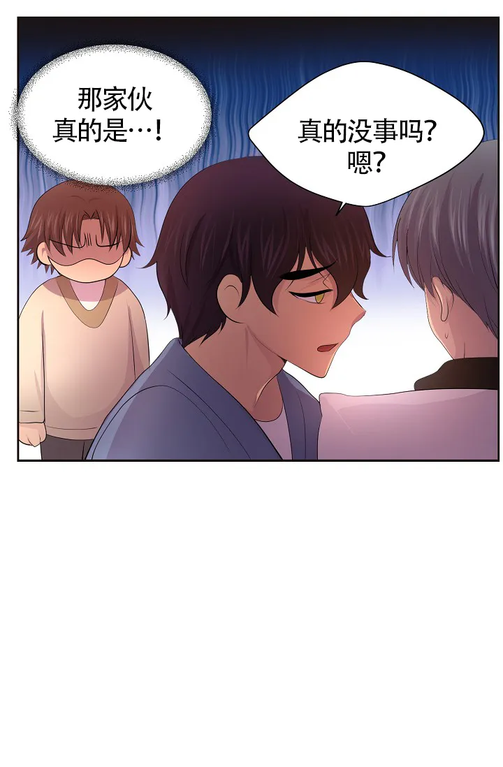 《升温》第182话 第13页
