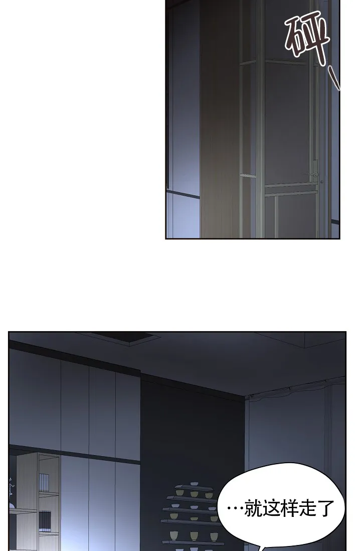 《升温》第182话 第22页