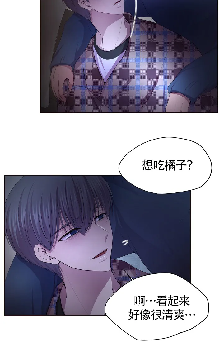 《升温》第182话 第18页