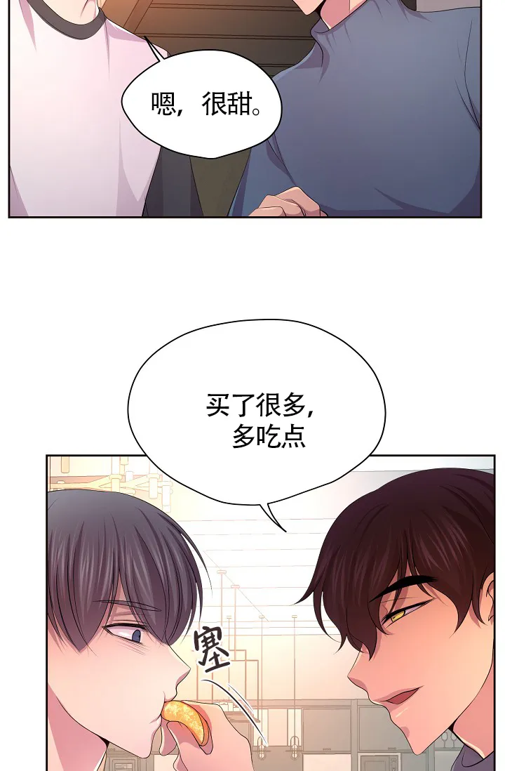 《升温》第182话 第28页