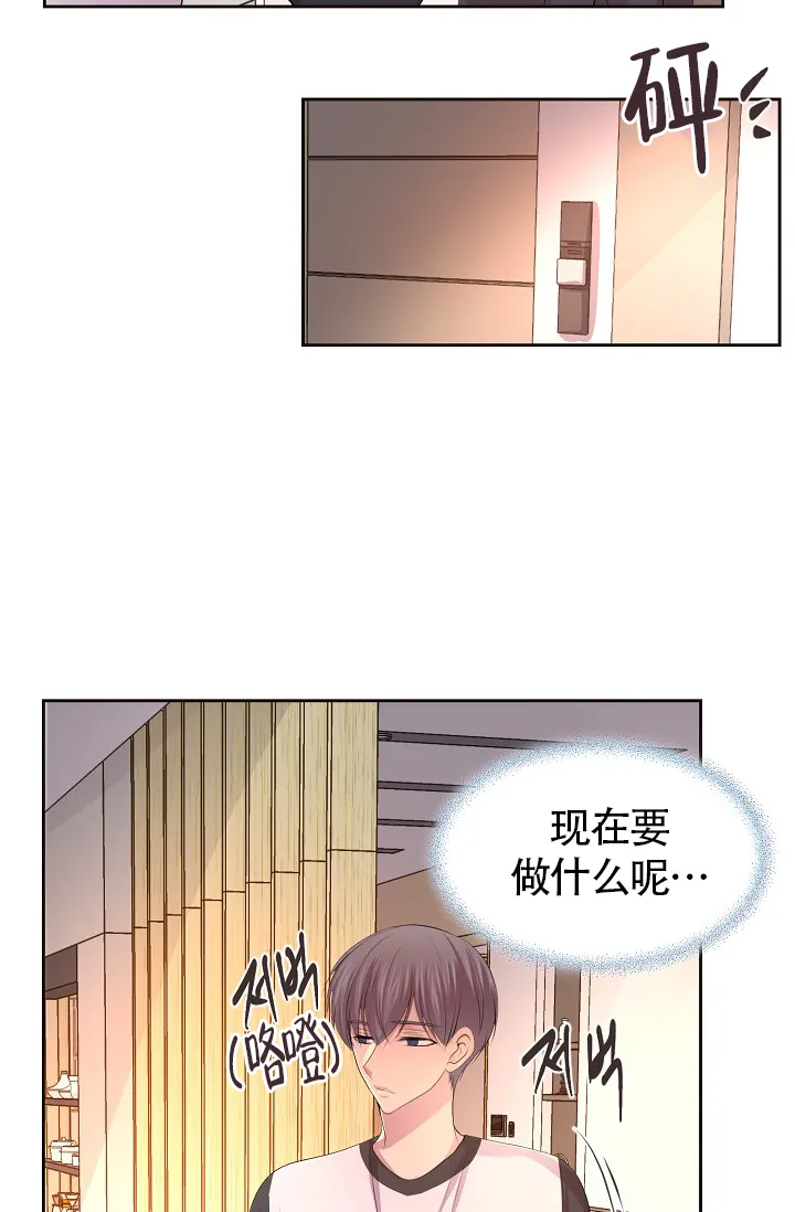《升温》第183话 第25页
