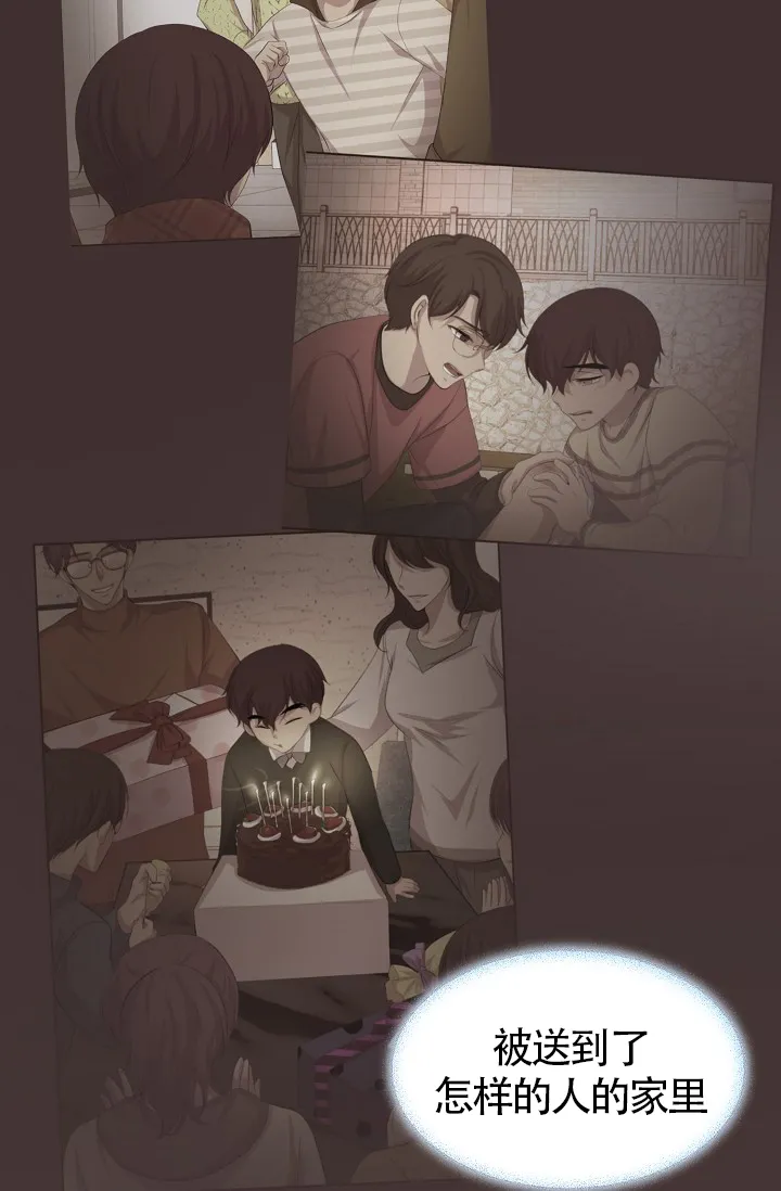 《升温》第183话 第15页
