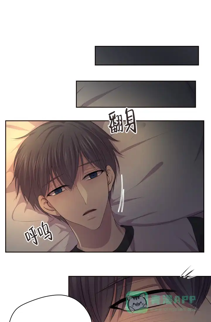 《升温》第183话 第1页