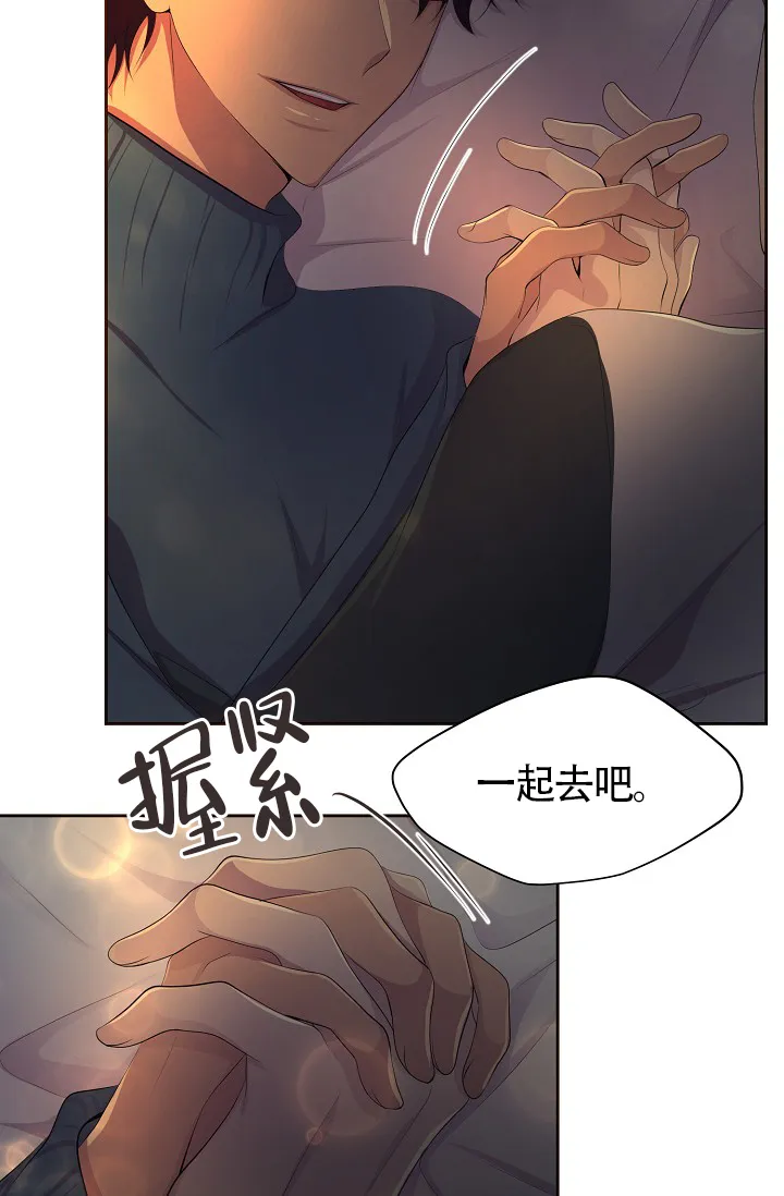 《升温》第183话 第19页