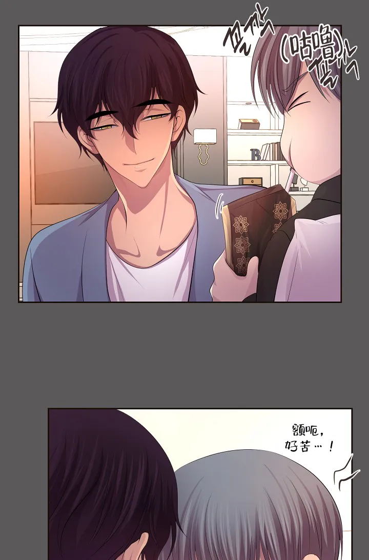 《升温》第184话 第18页