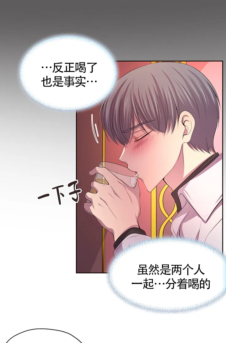《升温》第184话 第22页