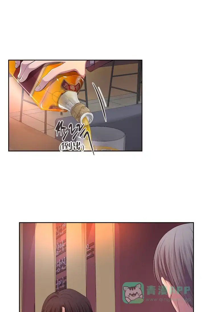 《升温》第184话 第1页