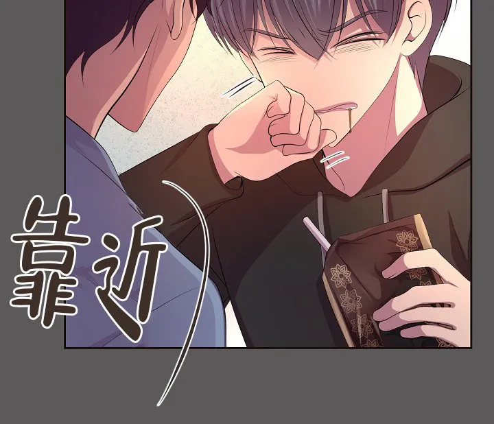 《升温》第184话 第19页
