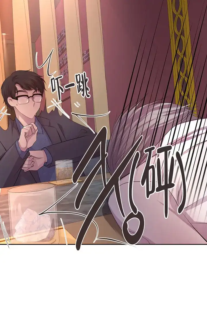 《升温》第185话 第8页