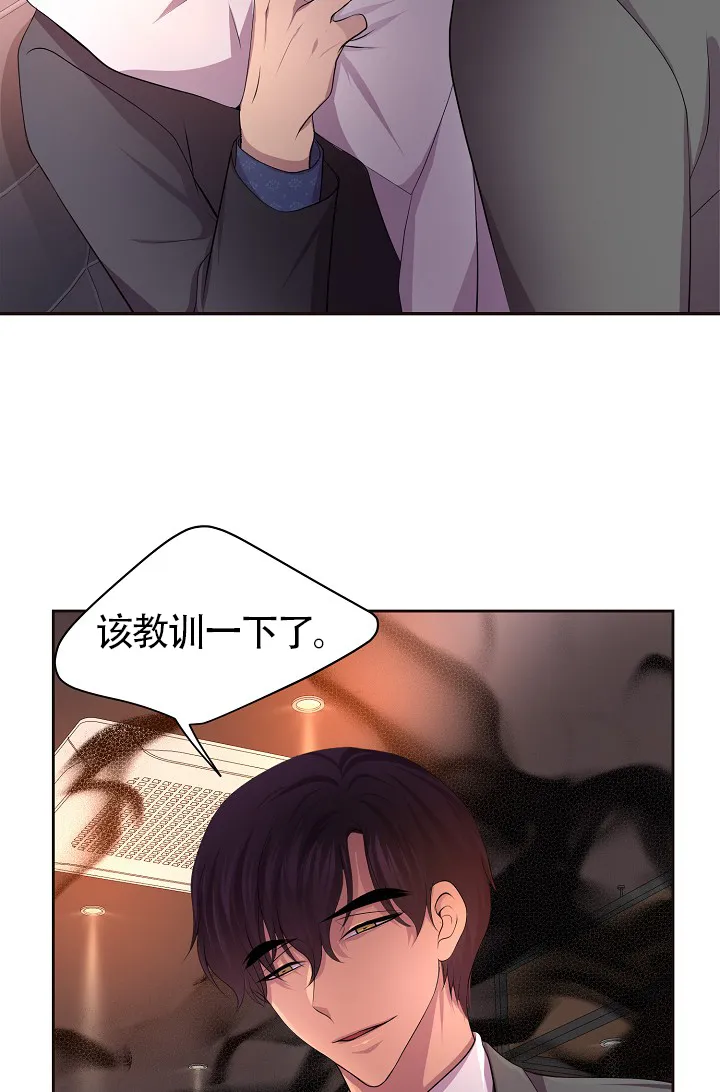 《升温》第185话 第24页
