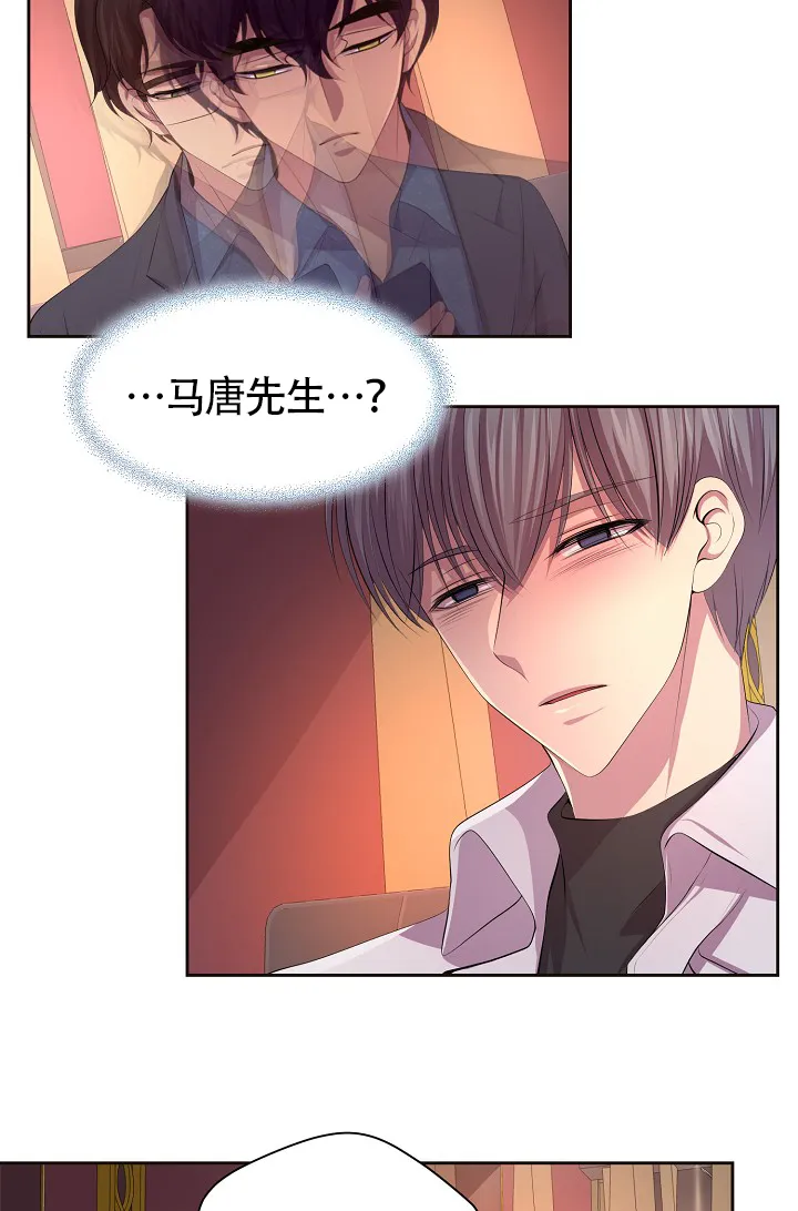 《升温》第185话 第17页
