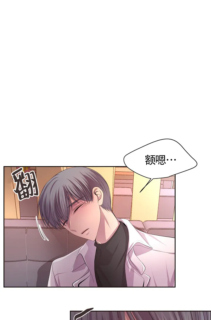 《升温》第185话 第15页