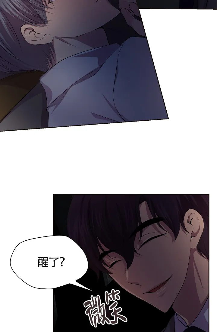 《升温》第186话 第29页