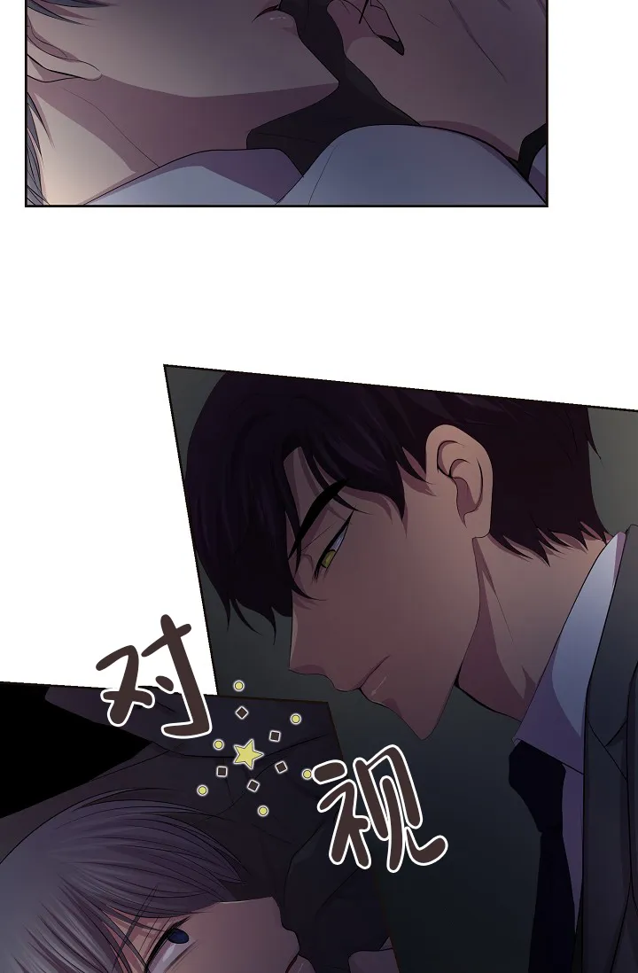 《升温》第186话 第28页
