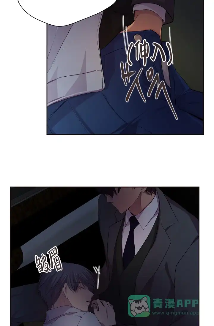 《升温》第186话 第26页
