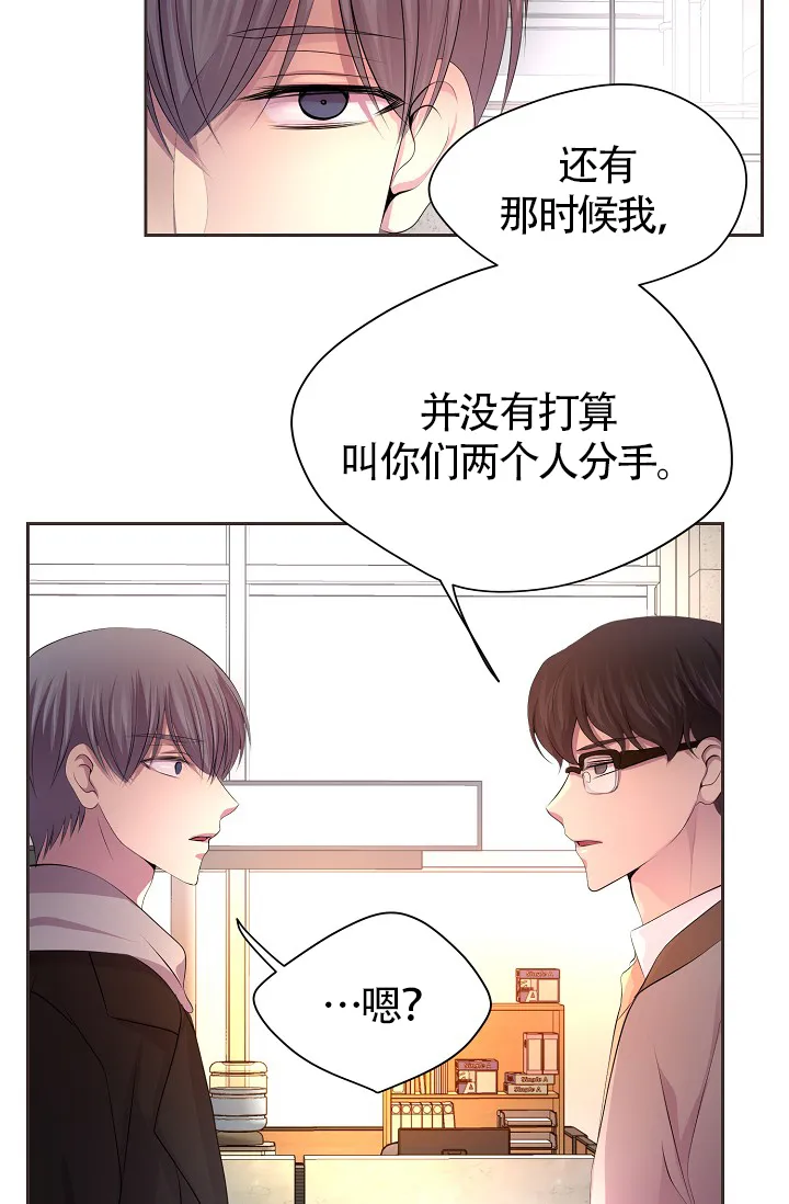 《升温》第187话 第10页