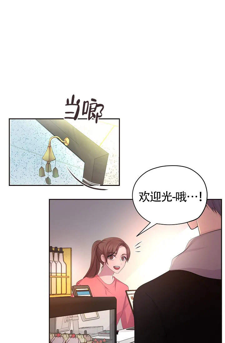 《升温》第188话 第10页