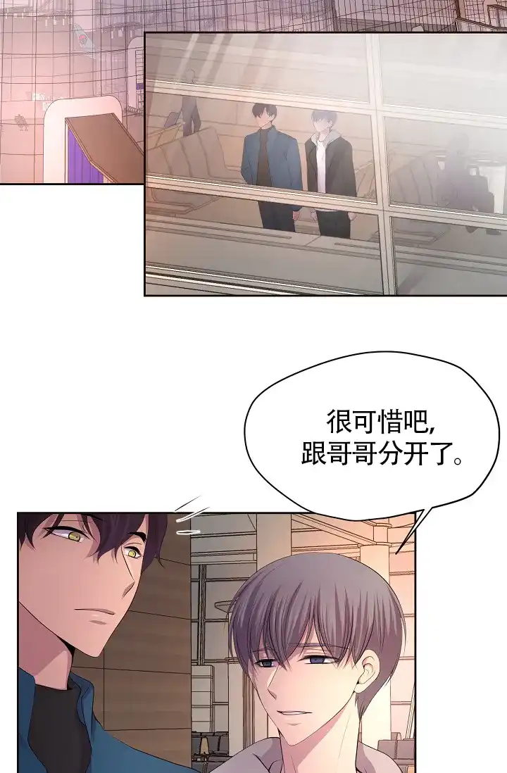 《升温》第188话 第2页