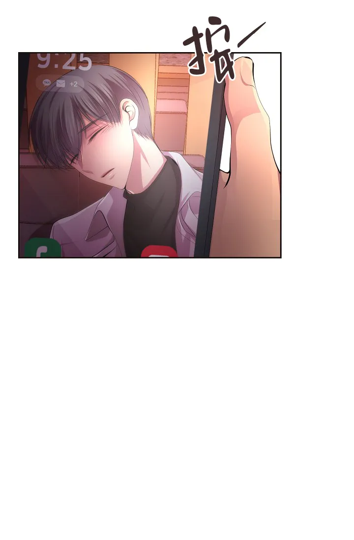 《升温》第188话 第30页
