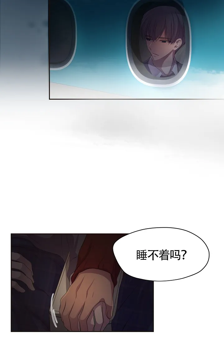 《升温》第189话 第9页
