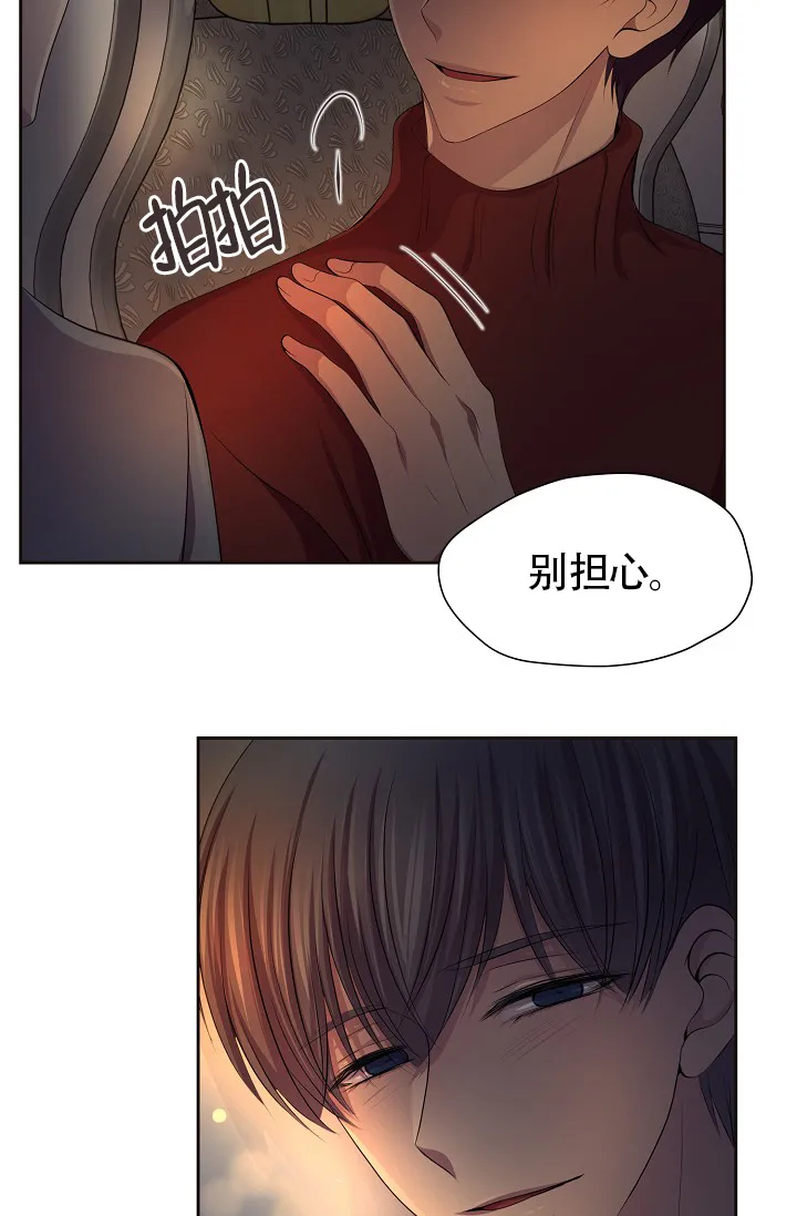《升温》第189话 第12页