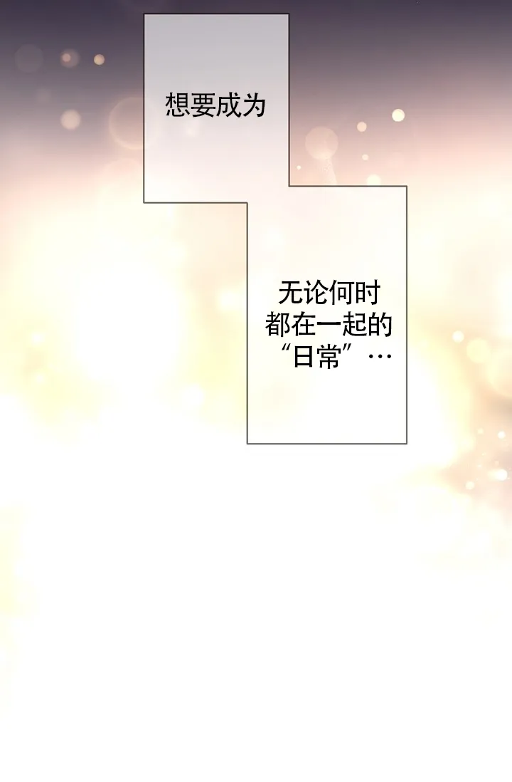 《升温》第189话 第15页