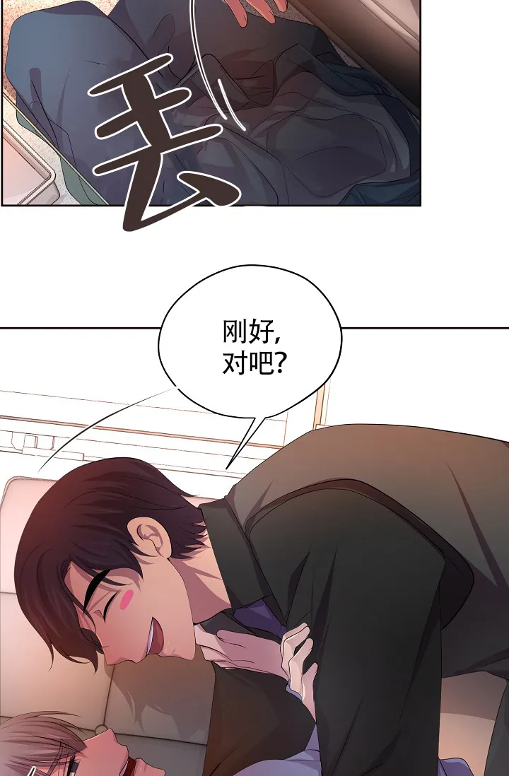 《升温》第189话 第4页