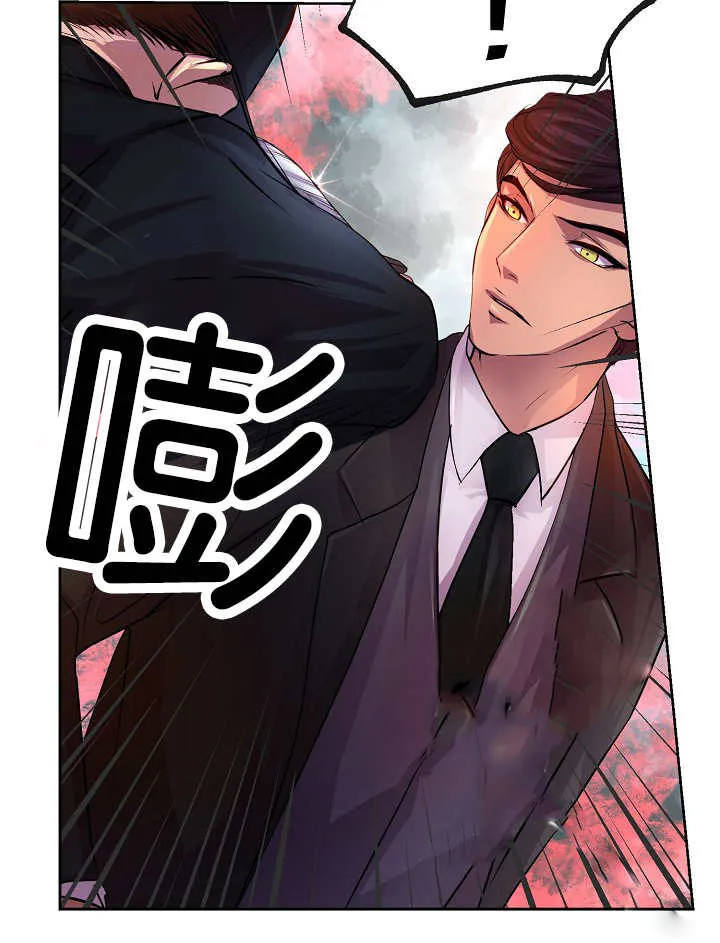 《升温》第22话 第3页