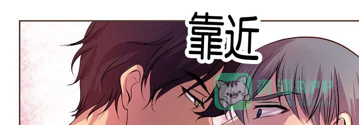 《升温》第39话 第1页