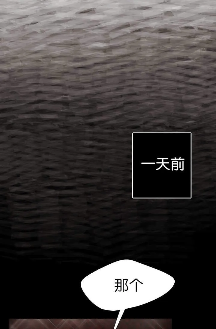 《升温》第4话 第7页