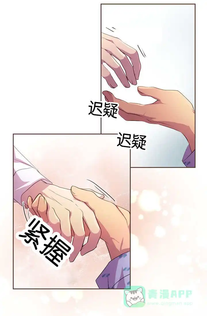 《升温》第40话 第1页