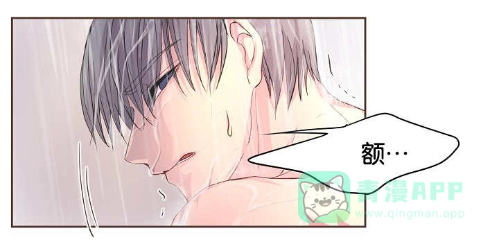 《升温》第43话 第16页