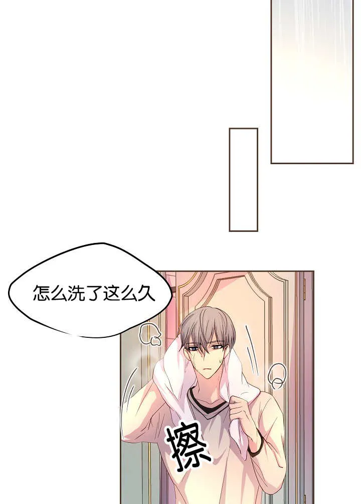 《升温》第43话 第18页