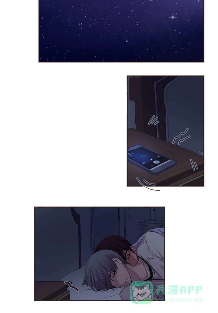 《升温》第46话 第11页