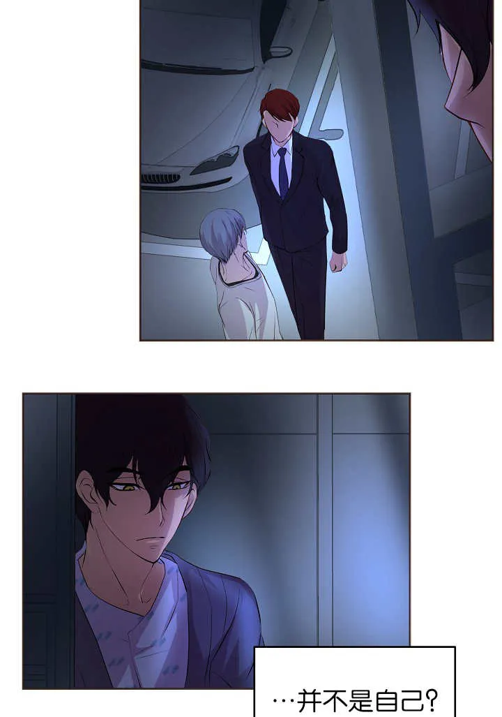 《升温》第47话 第5页